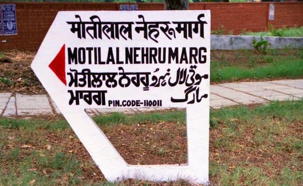Jharkhand Students Protest Escalates with Arrests and Police Action