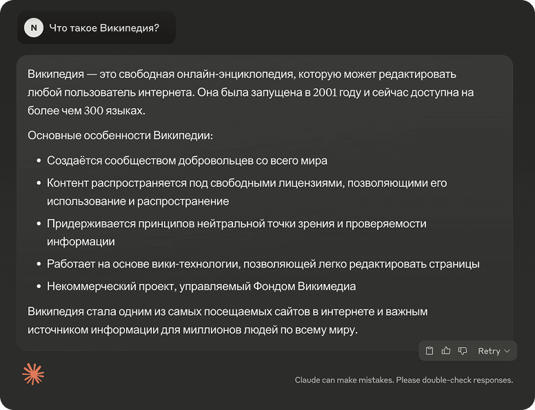 Anthropic Sets Claude Code to Auto Mode by Default