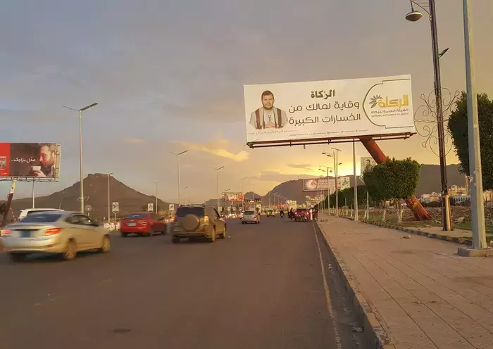 Ataques houthis afetam campos militares no Iémen, várias mortes relatadas